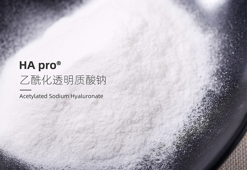百阜®HA Pro®乙酰化透明质酸钠