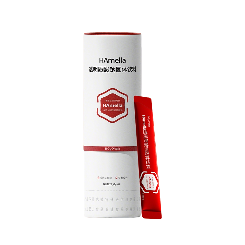 HAmella透明质酸钠固体饮料（福瑞达专研成分）