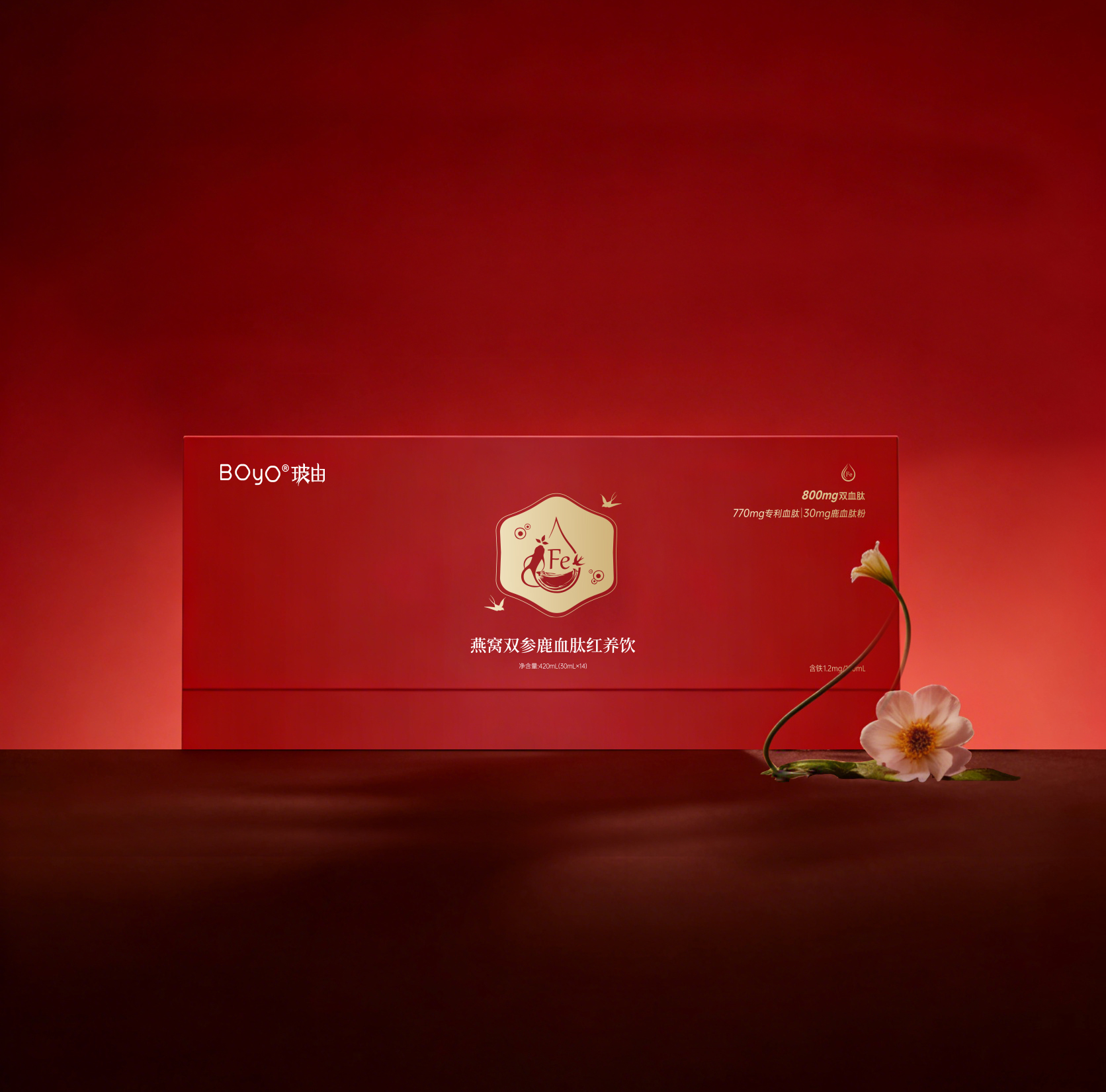 燕窝双参鹿肽红养饮
（礼盒版配礼袋）