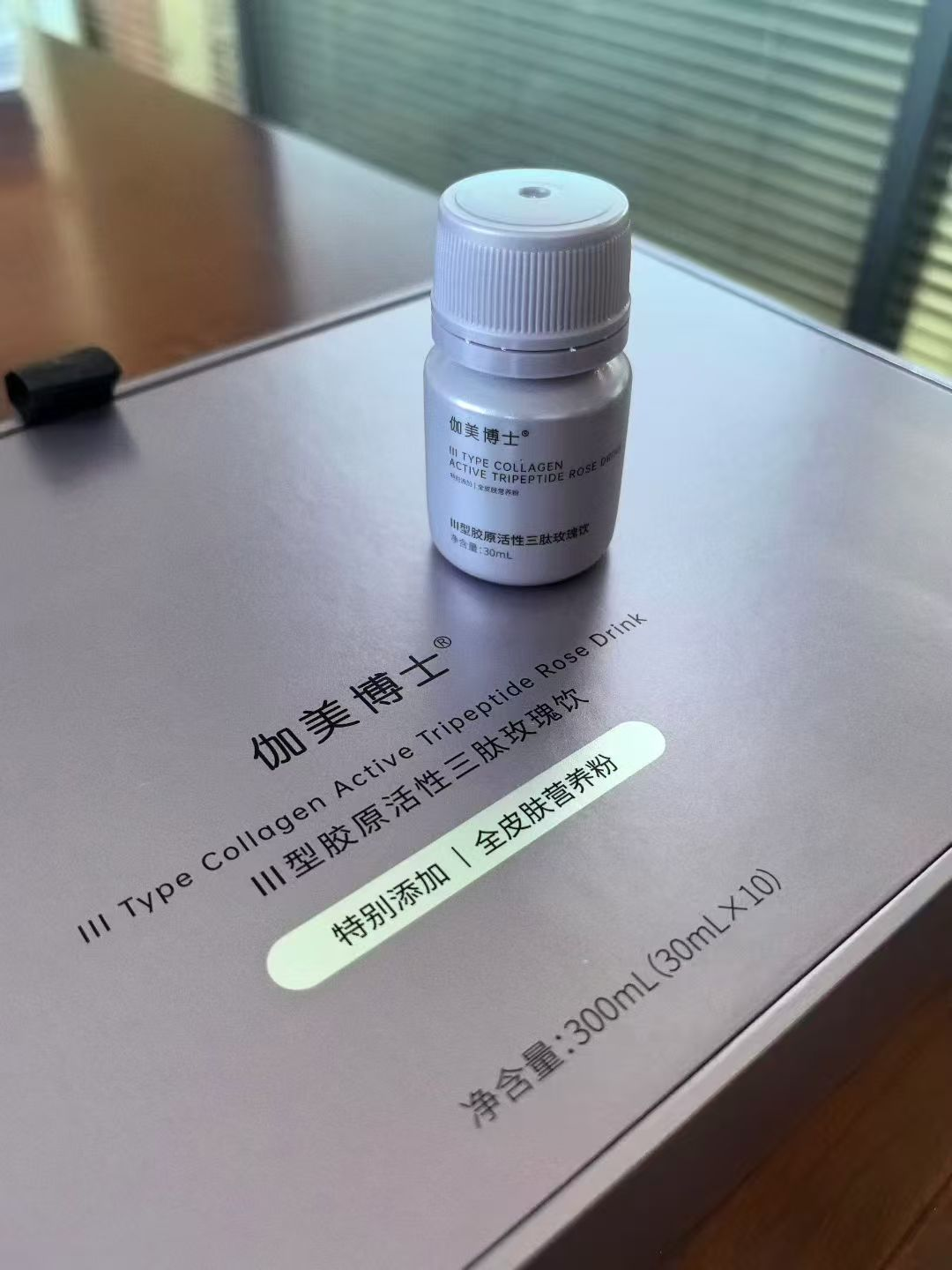 三型胶原活性三肽玫瑰饮