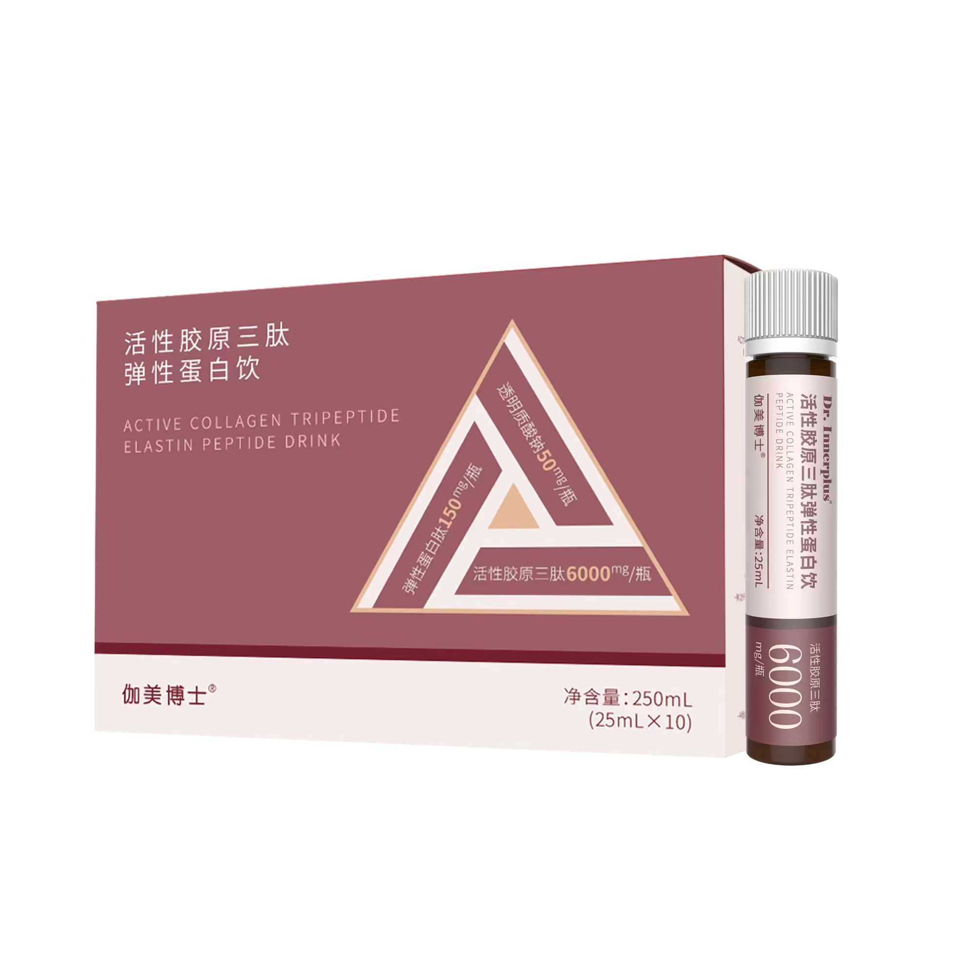 活性胶原三肽弹性蛋白饮